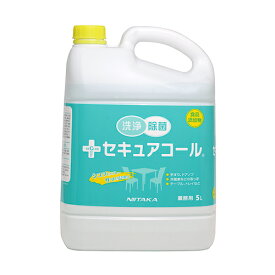 ニイタカ セキュアコール 5L 店舗用 洗浄 除菌 食品添加物製剤 【業務用】