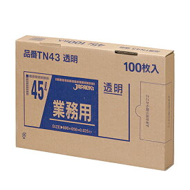 ゴミ袋 メタロセン配合ポリ袋シリーズ TN43 透明 45L 100枚箱入 【業務用】