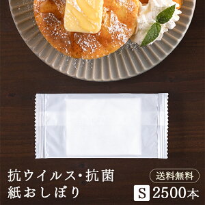 FSX ĝ ڂ RECXR ^ SILKY VL[ STCY 1P[X 2500{ sDz ~j Ɩp 