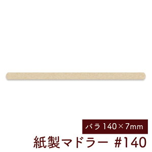 }h[#140 140mm 210{ oiNj y[p[ Jg[ GR Ɩp