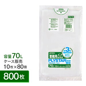 3wS~ vCX^[GR(PLYSTAR ECO) PS78  70L P[X10×80 v800 Ɩp