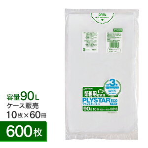 3wS~ vCX^[GR(PLYSTAR ECO) PS98  90L P[X10×60 v600 Ɩp