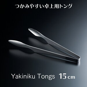 ēgO@15cm@TKG18-0 XeX Ɩp