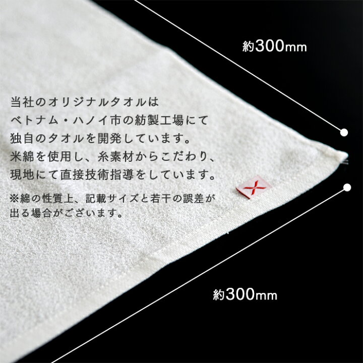 楽天市場】プロ仕様おしぼりタオル 白 90匁 120枚セット 30×30cm 