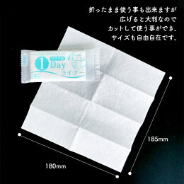 個包装マスク用取り替えシート200枚日本製マスク用1DAYライナー不織布マスク用フィルター使い捨て交換シート【業務用】【送料無料】