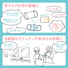 個包装マスク用取り替えシート200枚日本製マスク用1DAYライナー不織布マスク用フィルター使い捨て交換シート【業務用】【送料無料】