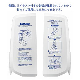 楽天市場 花王 泡で出てくる便座除菌クリーナー ディスペンサー A 本体 業務用 イーシザイ マーケット