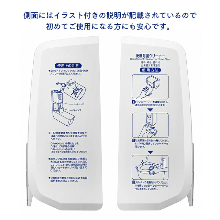 楽天市場 花王 泡で出てくる便座除菌クリーナー ディスペンサー A 本体 業務用 イーシザイ マーケット