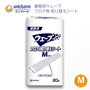 �E�F�[�u �t���A���C�p�[ �t���A�p ���ւ��V�[�g M�T�C�Y 20�� �h���C�^�C�v �Ɩ��p