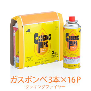 カセットボンベ 業務用 燃料 ガスボンベ 炭の人気商品 通販 価格比較 価格 Com カセットボンベ 業務用 燃料 ガスボンベ 炭の人気商品 通販 価格比較 価格 Com