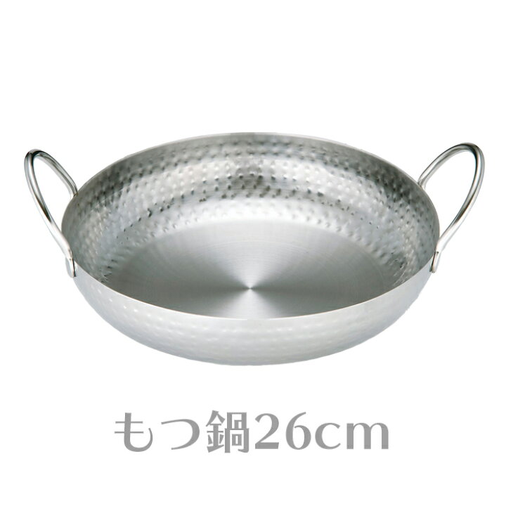楽天市場】UK ステンレスもつ鍋 26cm 三宝産業 QMTK904 業務用 
