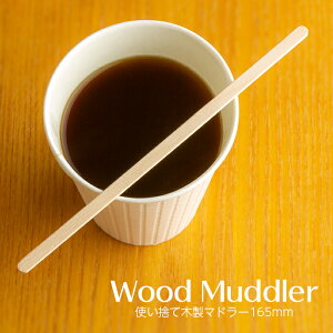 Ebh}h[ 165mm 1000{ Ɩp