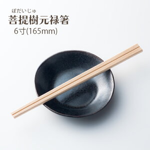 蔢(Z) \6(165mm) 5000V(100V×50pbN) Ɩp