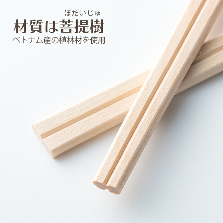 楽天市場】割り箸(短め) 菩提樹元禄6寸(165mm) 5000膳(100膳×50パック 