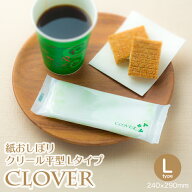 紙おしぼり 平型 クリール Lタイプ クローバー 1ケース 800本 業務用 送料無料