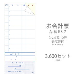 v`[ KS-7 ʎ`[ 10s 菑t(~V11{) 3600Zbg(12) Ɩp