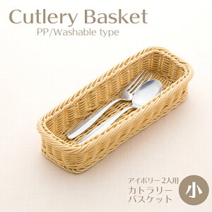 �J�g�����[�o�X�P�b�g (��) 2�l�p �A�C�{���[ CB-001-IV �Ɩ��p