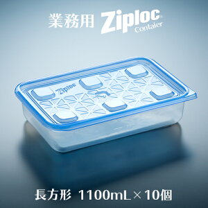 Ɩp WbvbN Rei[ `1100mL 10 Ɩp