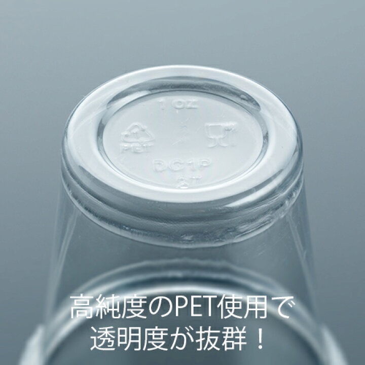 有名人芸能人】 店舗名等必要 フジナップ プラスチック容器 フジプラカップ 5オンス φ74×68×43mm 150cc FP74-150 1ケース1000個入り discoversvg.com 有名人芸能人】 店舗名等必要 フジナップ プラスチック容器 フジプラカップ 5オンス φ74×68×43mm 150cc FP74-150 1ケース1000個入り discoversvg.com