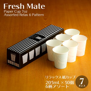 Jbv tbVCg Relax 7oz 50^ (6A\[g) Ɩp