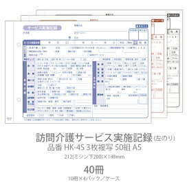 楽天市場 イーシザイマーケット 伝票の通販