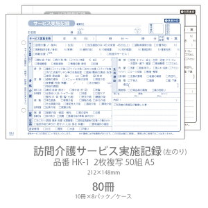 `[ KT[rX{L^ HK-1 250g A5 80(10×8pbN) Ɩp