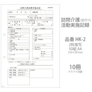 `[ K슈{L^ HK-2 250g A4 10 Ɩp