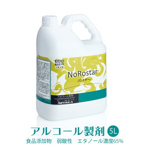 �j�C�^�J �A���R�[������ �m���X�^�[ NoRostar 5L ���{�� �A���R�[�����ۉt �Ɩ��p