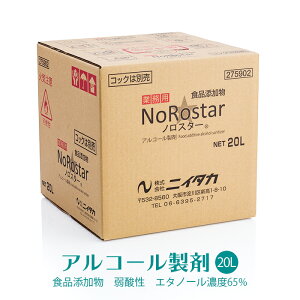 �j�C�^�J �A���R�[������ �m���X�^�[ NoRostar 20L �Ɩ��p ��������