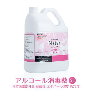 wŗpAR[ 75vol%ȏ jC^J Nstar 5L lߑւp AR[Ŗ GkX^[ G^m[ŉt ECX΍ Ɩp