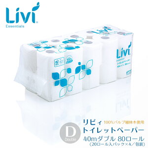 jo[Ty[p[ rB gCbgy[p[40m _u 80[^ȈՕ(20[pbN×4pbN) Ɩp