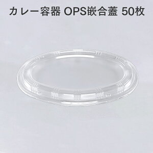 J[e BF-214 OPSƍW 50 Ɩp