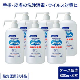 楽天市場 花王 消毒液の通販