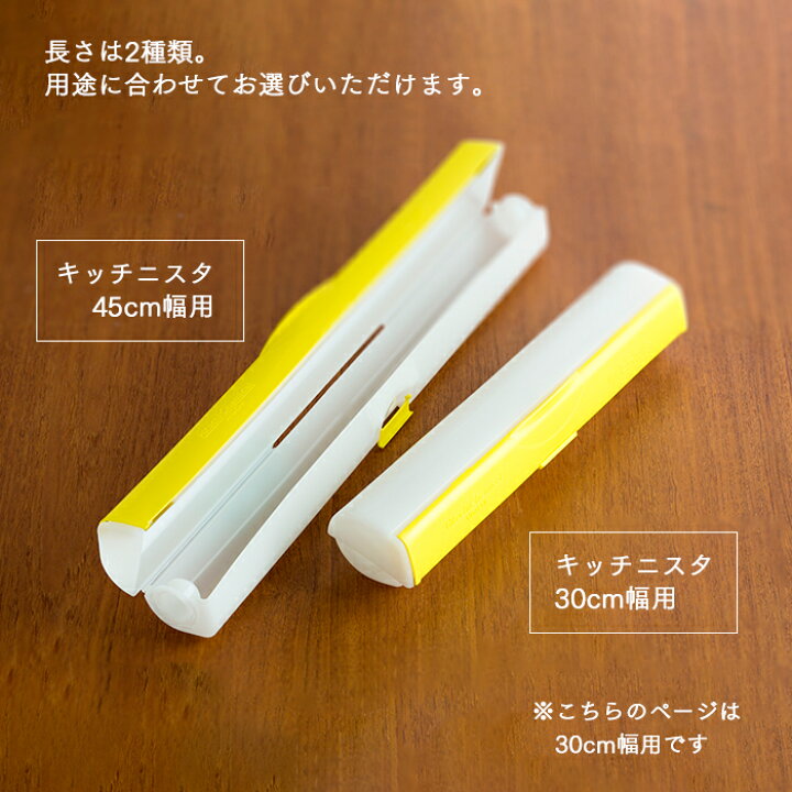 人気ブランド キッチニスタラップ抗菌ブルー幅22cm 100m ケース単位30本入 fucoa.cl 人気ブランド キッチニスタラップ抗菌ブルー幅22cm 100m ケース単位30本入 fucoa.cl