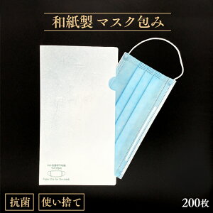 ĝ }XNp Rۘat@C _ɗ\a 200  { zzp }XN }XNP[X Ɩp