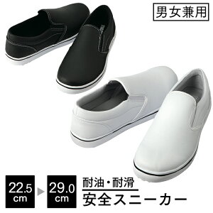 ACgX ϖEϊ SXj[J[ AZ-51504 22.5`29.0cm ƌC ~[V[Y RbNV[Y Ɩp