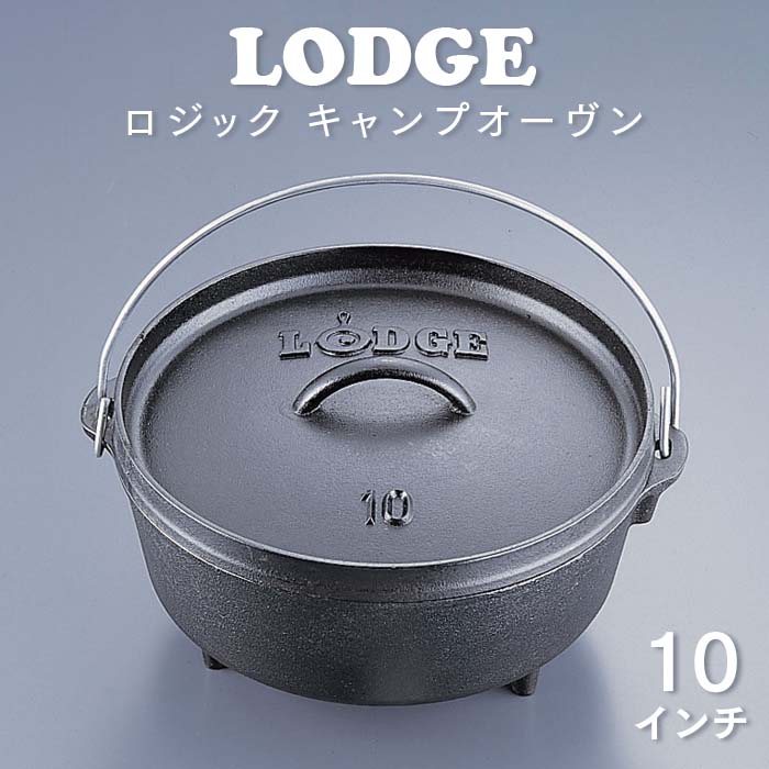 ロッジ 鍋の人気商品・通販・価格比較 - 価格.com