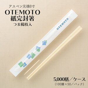 蔢 AXy\8 4.2mm OTEMOTO  ܗk} 5000V^P[X(100V×50P) Ɩp
