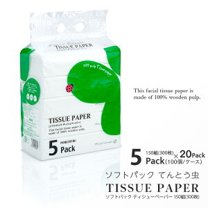 \tgpbN eBVy[p[ ĂƂ 150g(300)×5×20pbN(1P[X) Ɩp