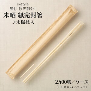 蔢 e-style ߕt |V N  9 24cm k} 2400V 1P[X |  | ĝĔ Ɩp 