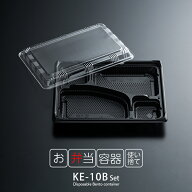 弁当容器 KE-10B黒 透明蓋(KE-10蓋)付き 50枚セット 業務用