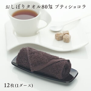 ڂ^I80 veBVR 12(1_[X) Ɩp