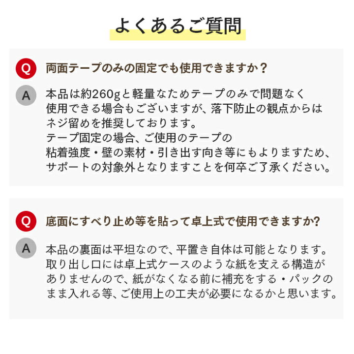 楽天市場】ペーパータオルホルダー 壁掛け 中判 小判 兼用タイプ ペーパータオルケース レギュラー エコノミー 両用 業務用 : イーシザイ・マーケット 楽天市場】ペーパータオルホルダー 壁掛け 中判 小判 兼用タイプ ペーパータオルケース レギュラー エコノミー 両用 業務用 : イーシザイ・マーケット