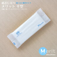 紙おしぼり 平型 クリール メリット 1600本 1ケース(160本×10パック) 業務用