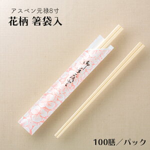 蔢(ܓ) AXy\8(20.3cm) ԕܓ 100VpbN Ɩp