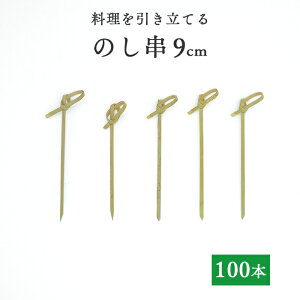 | ̂9cm 1pbN(100{) Ɩp