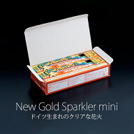 星花火 焚昇ニューゴールドスパークラーミニ 50本×5箱入 業務用