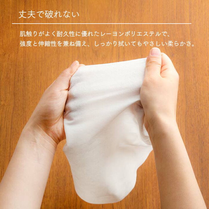 楽天市場】FSX 紙おしぼり 抗ウイルス抗菌 丸型 HAND&BODY 使い切り大判ウェットタオル HAND 1ケース 600本 不織布 大判 厚手 冷凍OK 使い捨て【業務用】【送料無料】 : イーシザイ・マーケット 楽天市場】FSX 紙おしぼり 抗ウイルス抗菌 丸型 HAND&BODY 使い切り大判ウェットタオル HAND 1ケース 600本 不織布 大判 厚手 冷凍OK 使い捨て【業務用】【送料無料】 : イーシザイ・マーケット