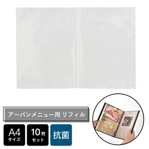 j[ubN A[oj[ RۗptB̂(A4-4P) A4×2|Pbg 10Zbg Ɩp
