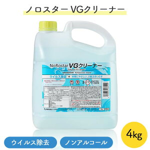 jC^J mX^[ NoRostar VGN[i[ 4kg Xܐ|p mAR[ Ɩp